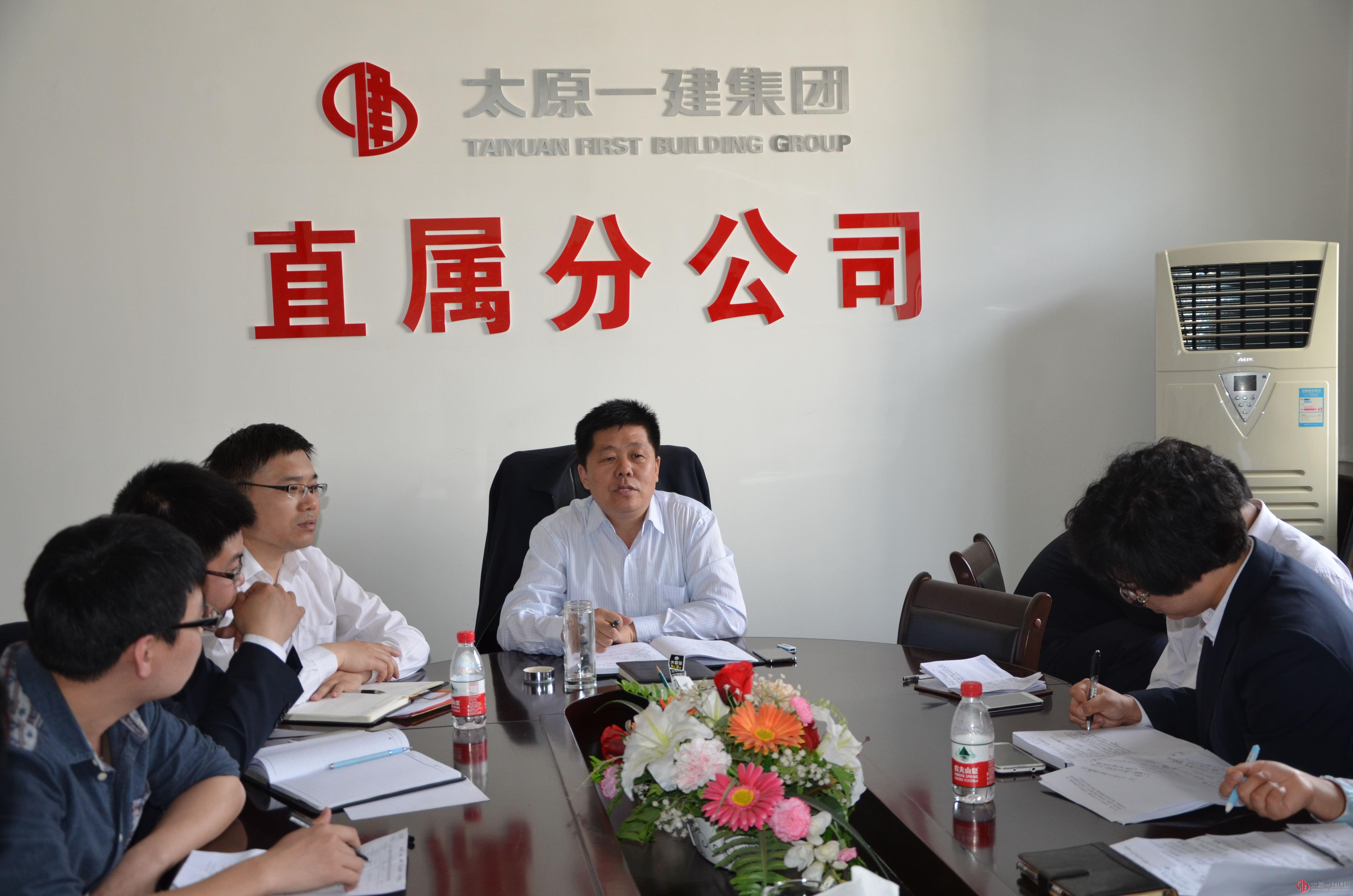 直属分公司开展“学习革命先驱精神、领悟群众路线精髓”主题活动