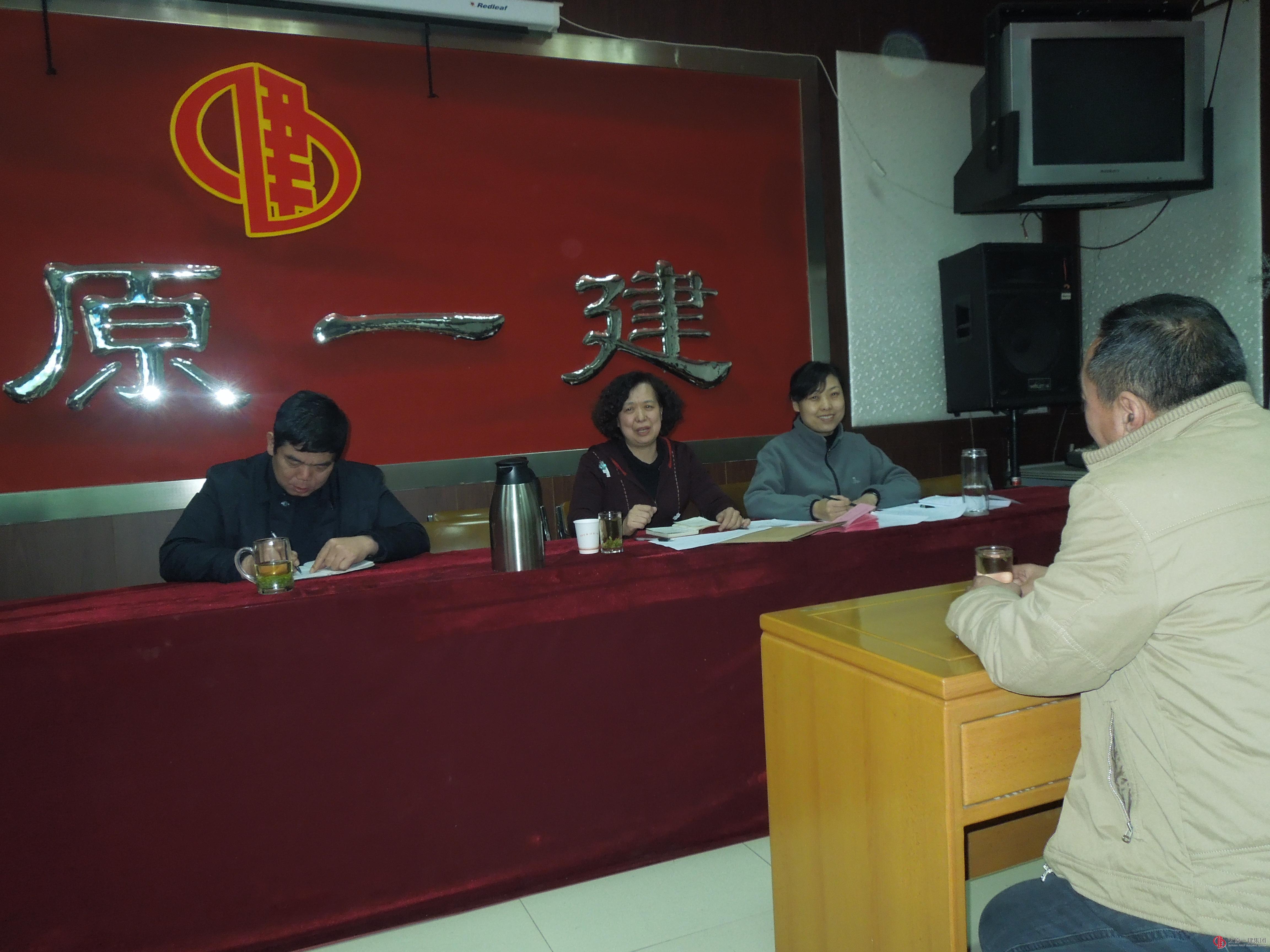 一分公司召开会员代表选举大会