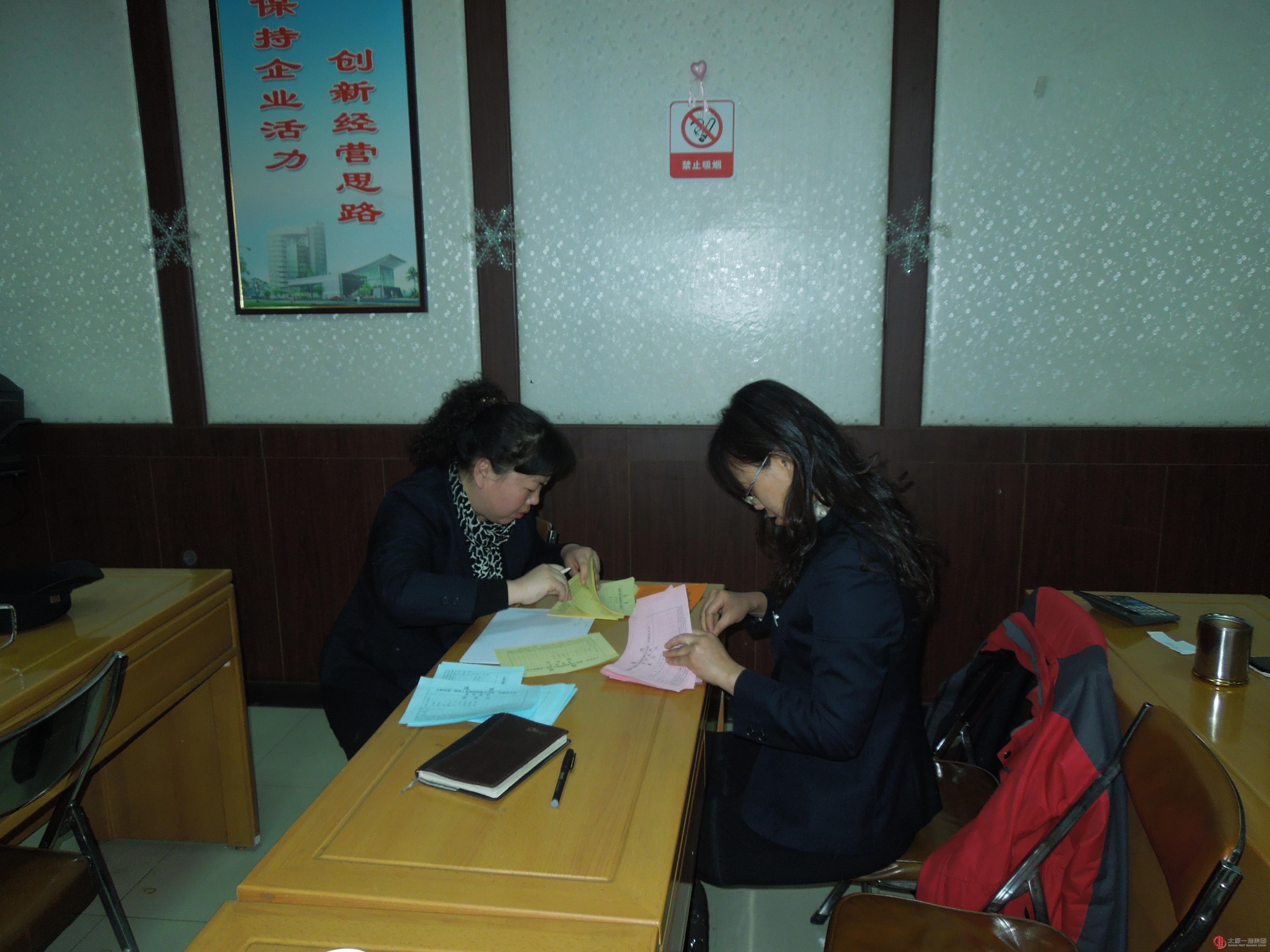 一分公司召开2012年度股东大会