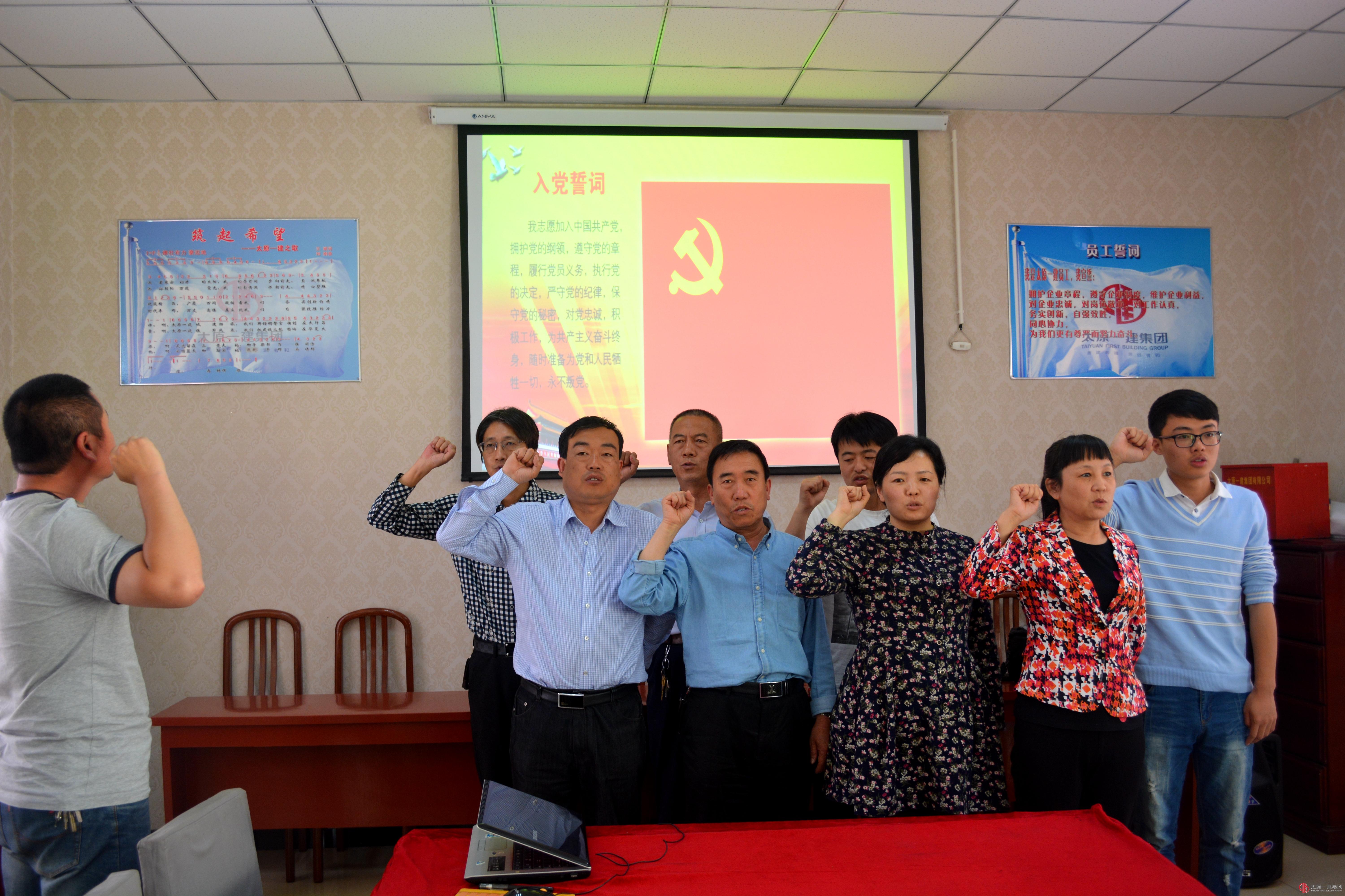 六分公司党支部召开“两学一做”学习教育安排动员会