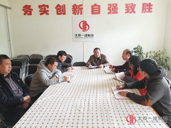 七分公司贯彻集团公司四季度党群工作会议精神，学习十八届六中全会精神