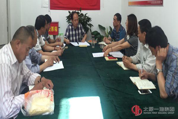 物业分公司 建盛分公司召开贯彻集团公司7.23会议精神暨上半年经济活动分析、下半年工作安排会议