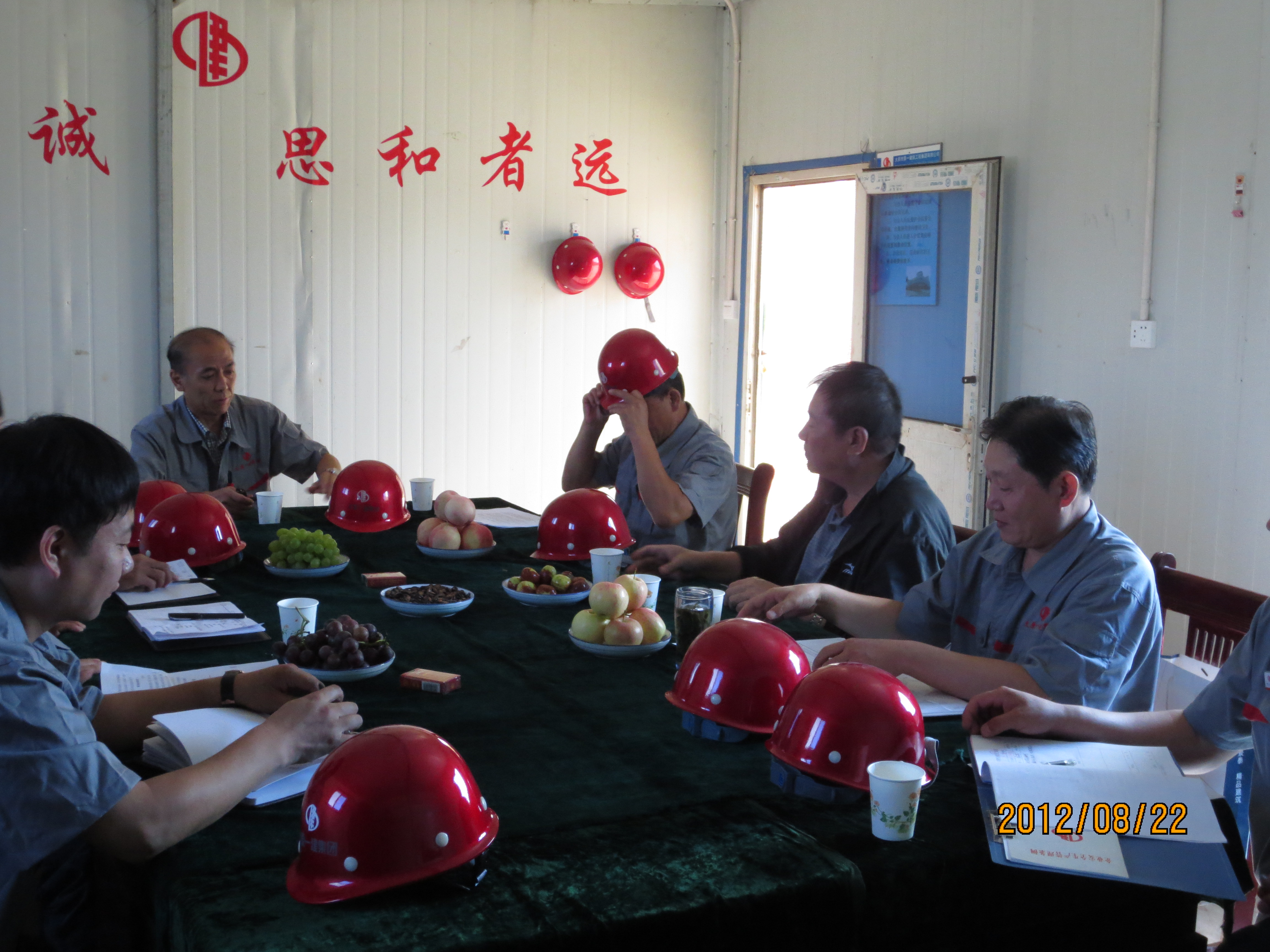 集团公司领导莅临忻州工地进行质量安全检查
