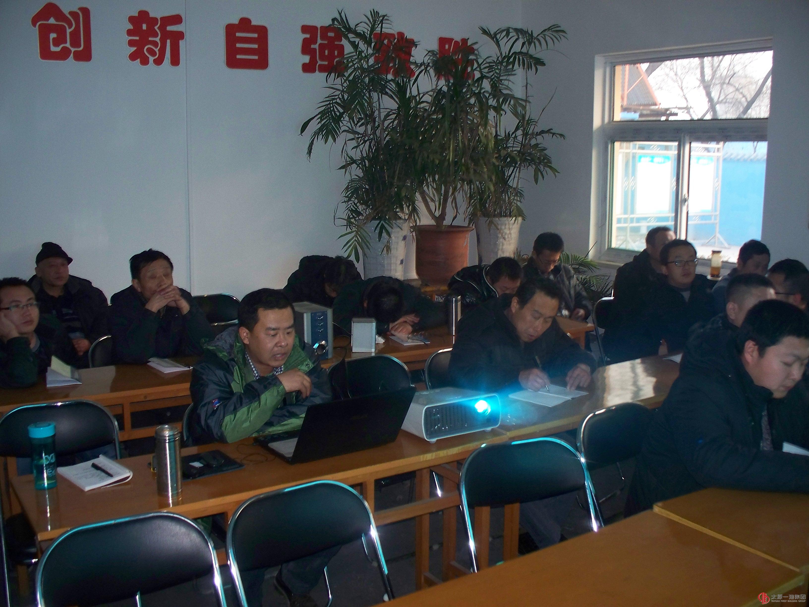 七分公司进行职工冬季培训