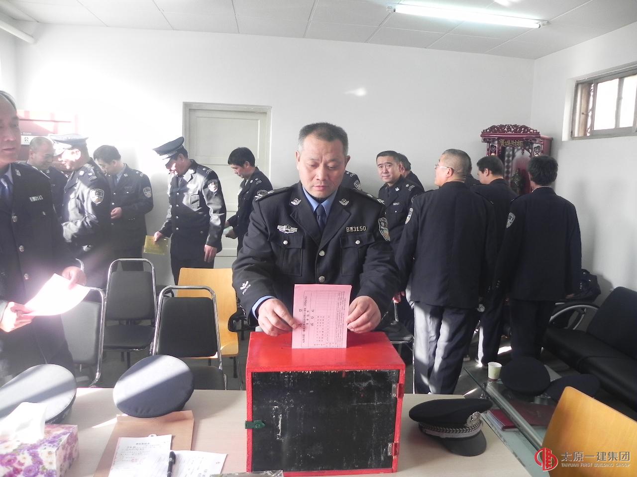 护卫中队2012年度股东会议