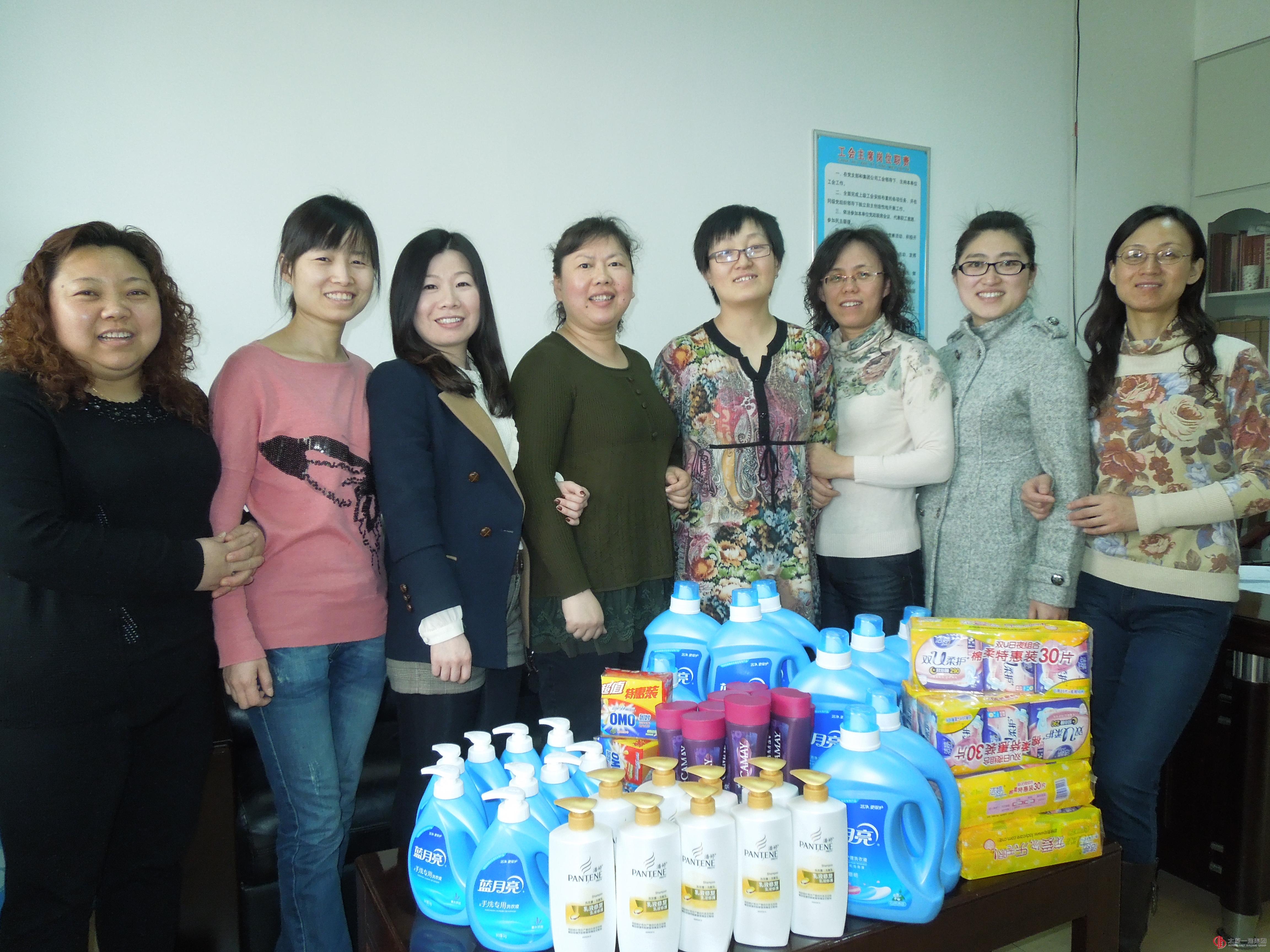 一分公司召开女职工座谈会