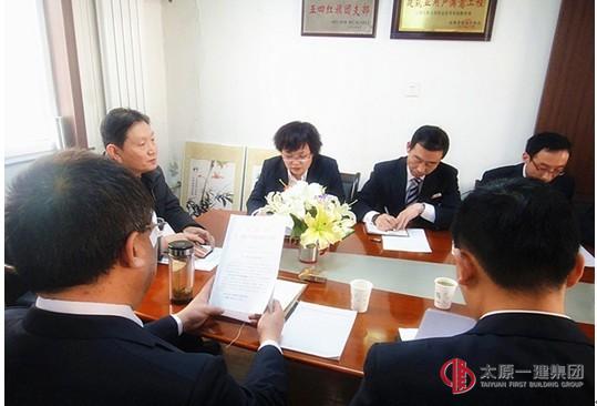 十七分公司落实集团公司2014年企业工作安排暨生产起步动员会