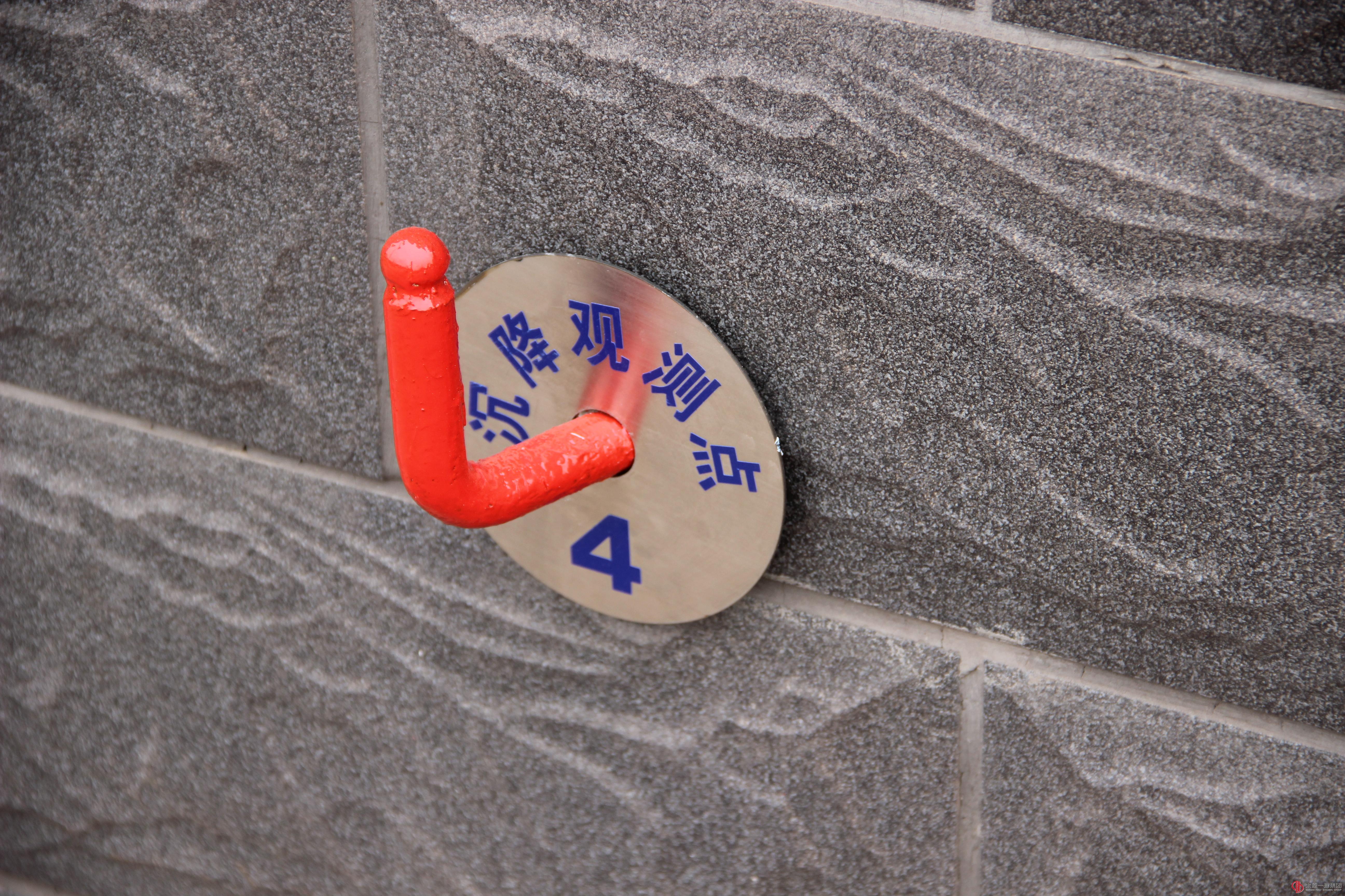 太原市第五十九中学接受“省优”工程现场复查