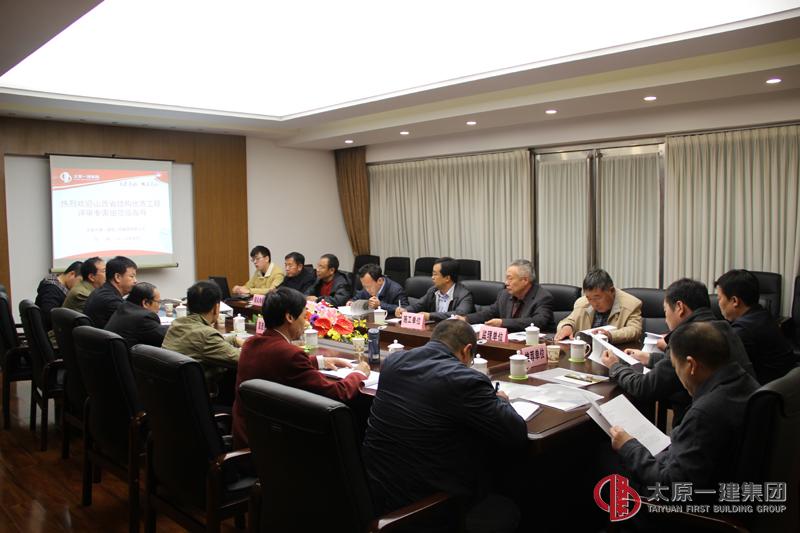 晋城市凤城中学项目通过省结构优质工程验收