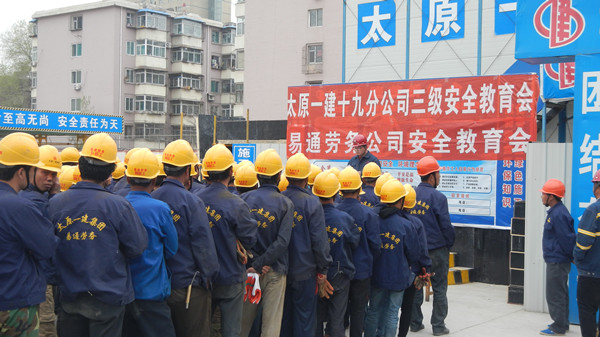 十九分公司组织27中项目三级安全教育