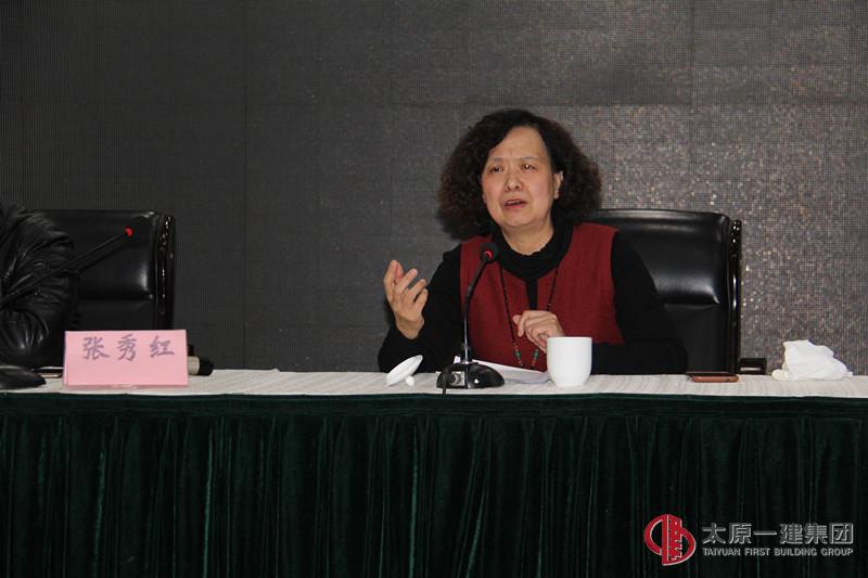 太原一建集团新员工职业化培训