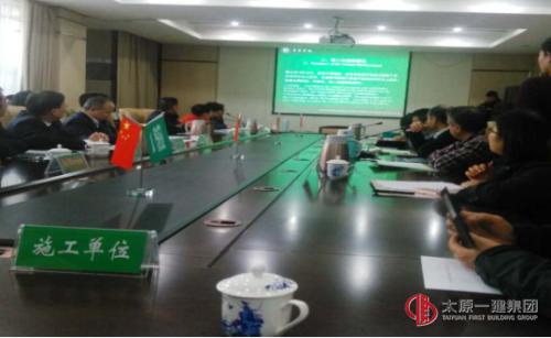 沙特阿拉伯发展基金会专家对项管二处吕梁学院项目视察评估