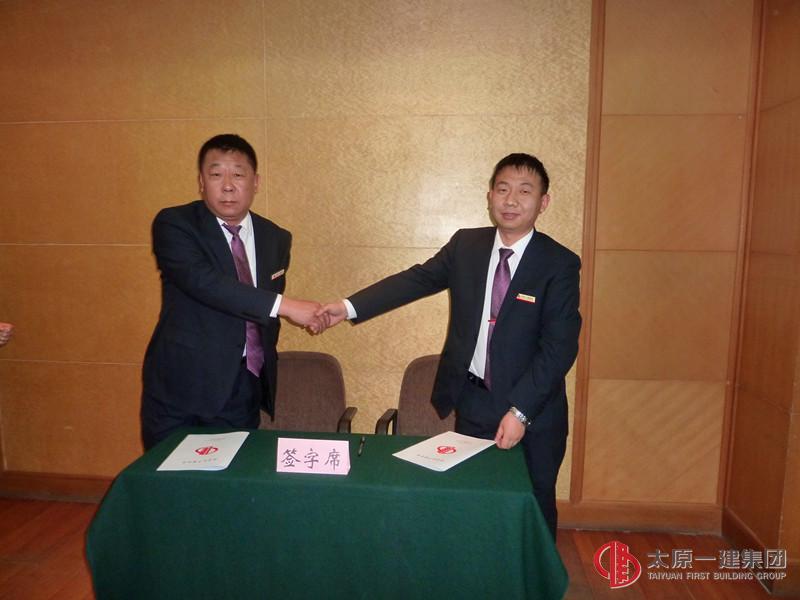 十七分公司召开2016年度安全工作暨生产起步动员会