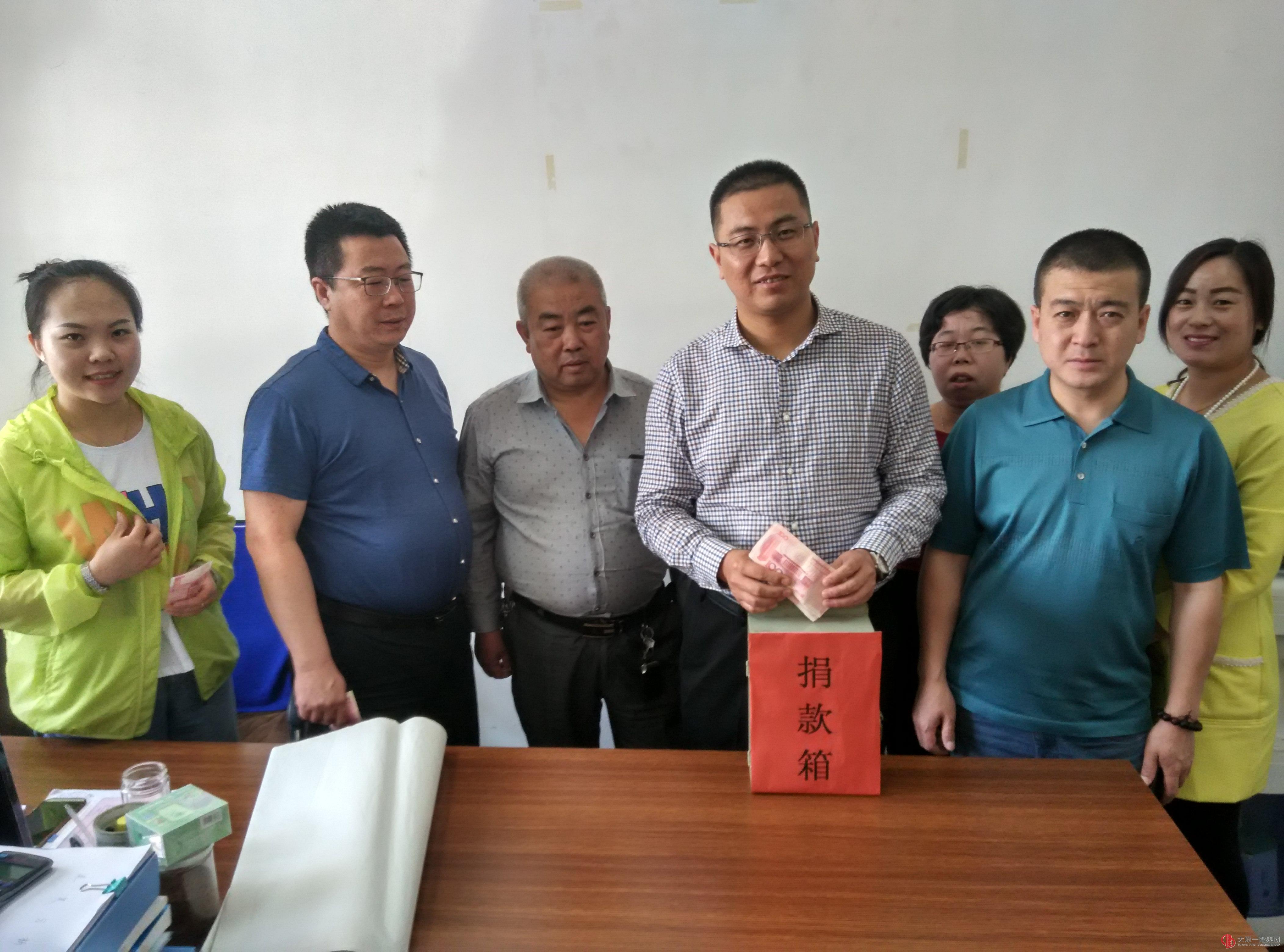 建安分公司召开四月份生产会议及组织爱心捐款活动