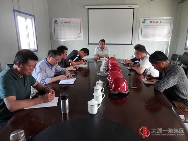 十六分公司组织安全生产检查