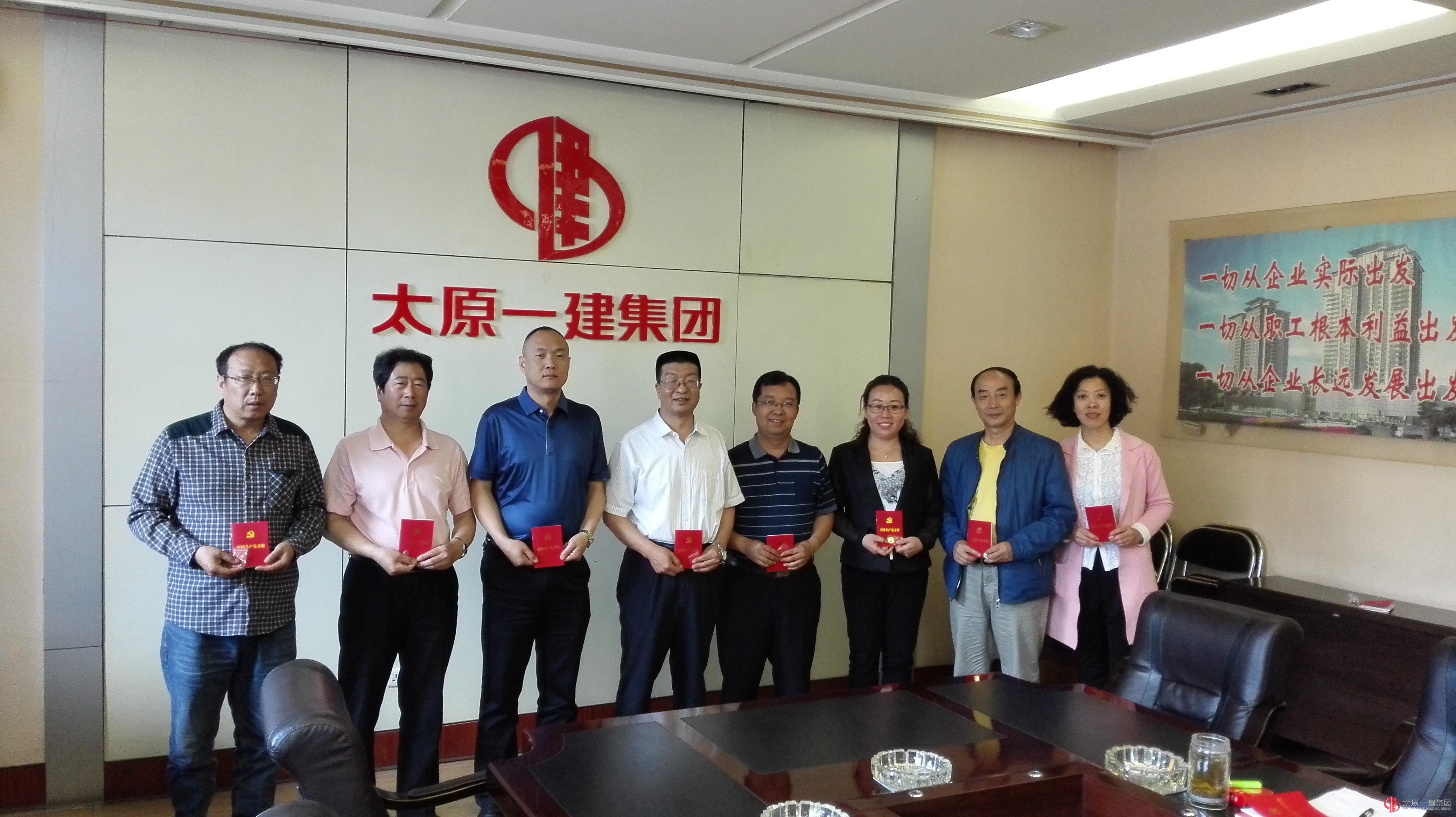 机关党总支第一党支部召开“两学一做”学习教育动员会