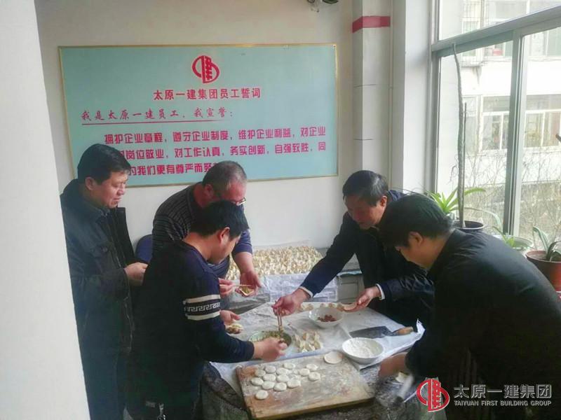 四分公司举行新春团拜会