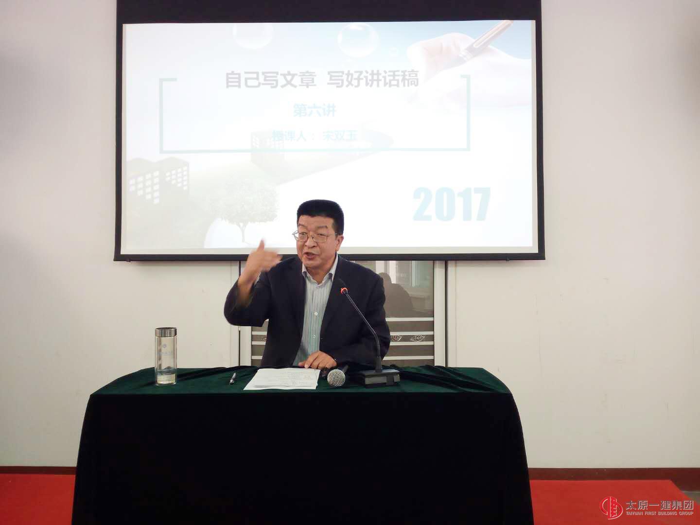 干部走向讲台