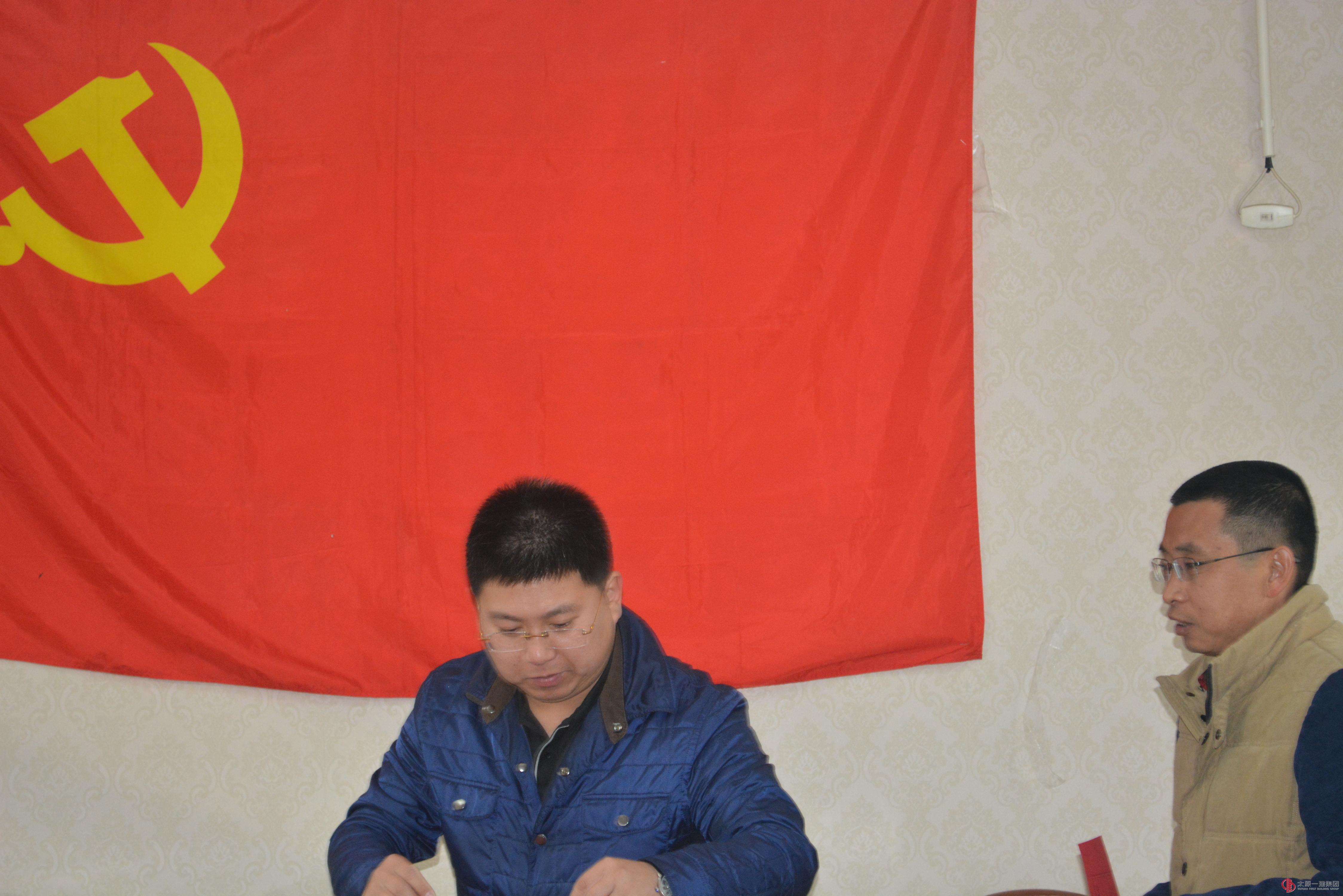 经营公司党支部召开党员大会表决接收预备党员
