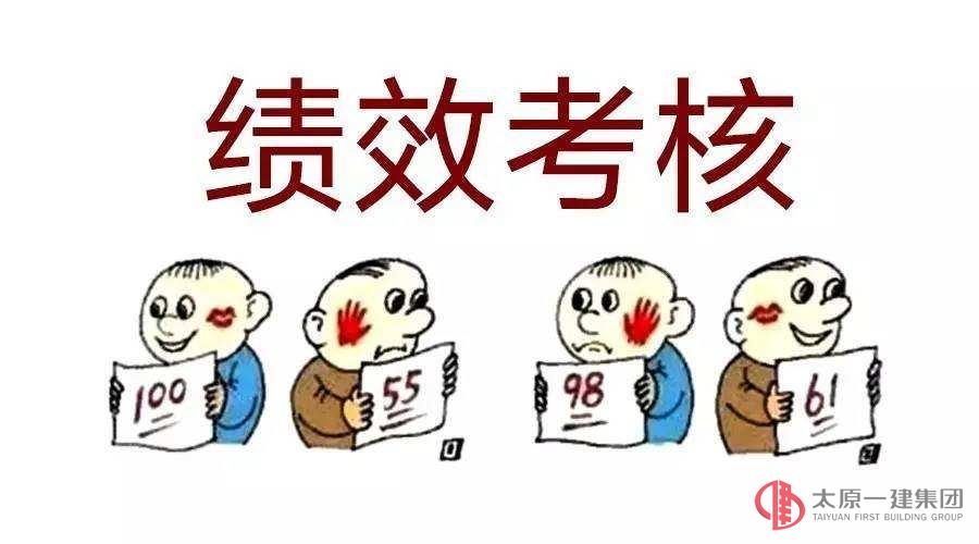2017年下半年全面抽查考核情况通报