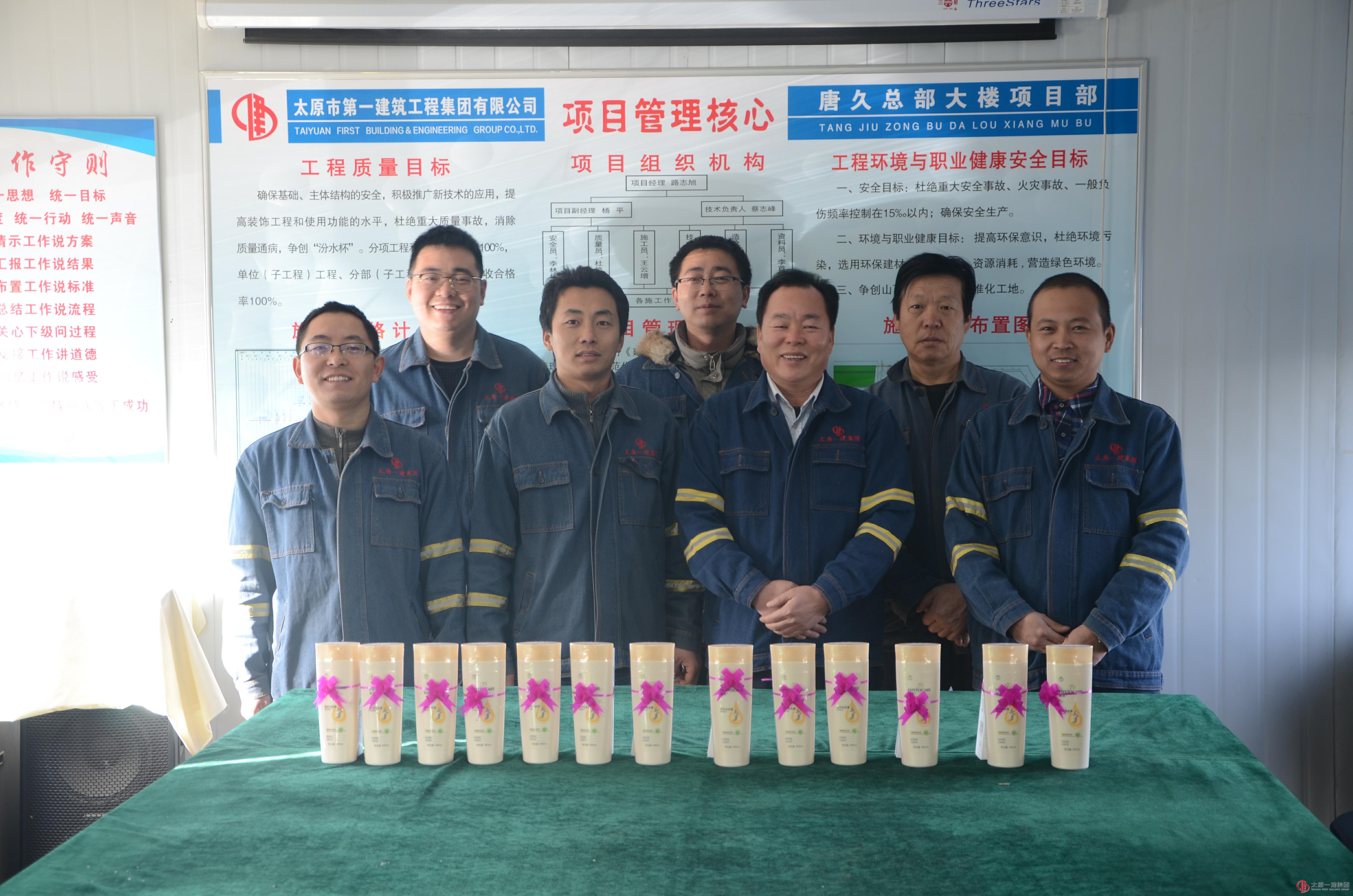生日祝福传真情 开云球赛暖人心