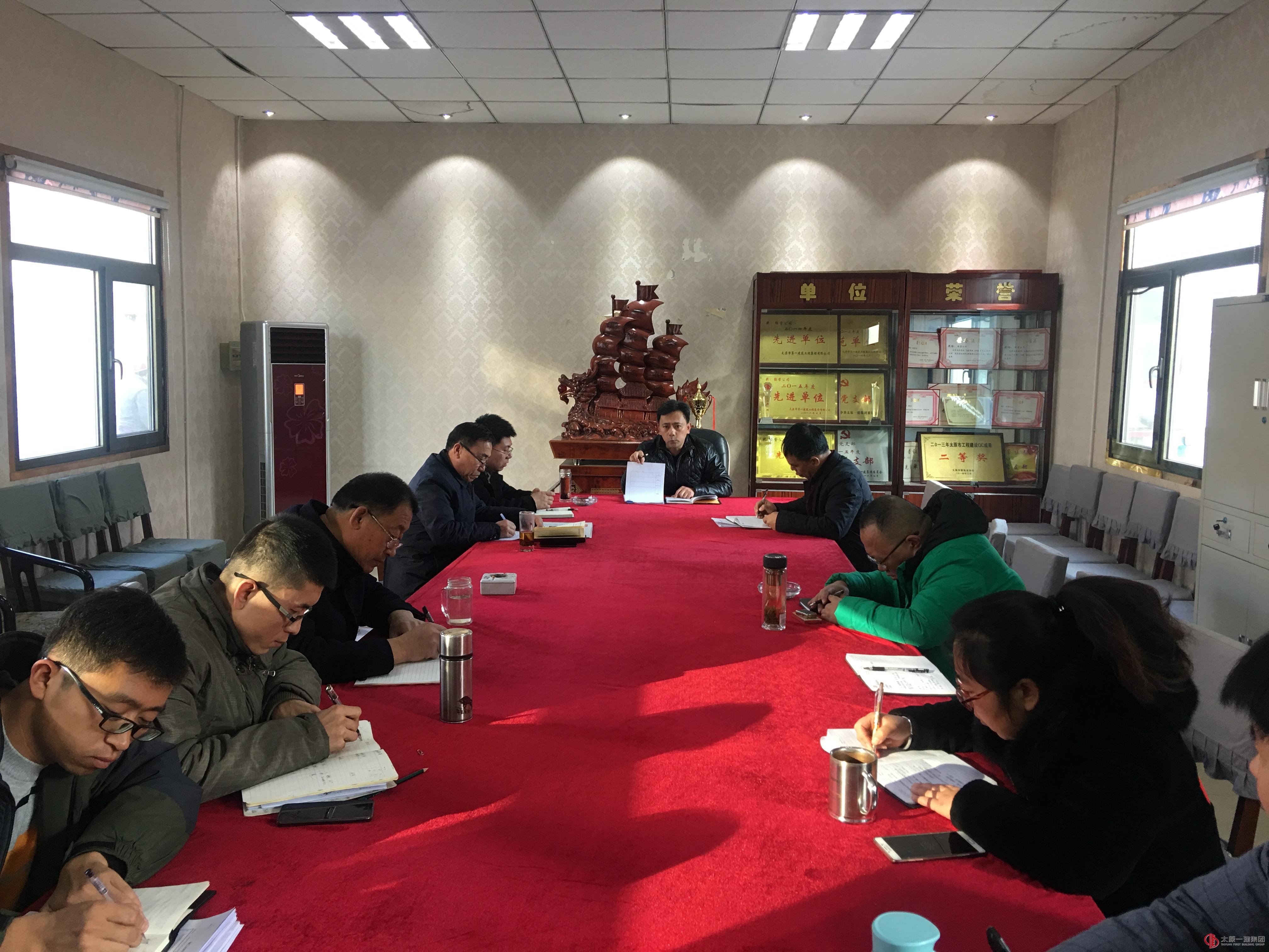 经营公司传达贯彻集团公司法律诉讼工作会议精神