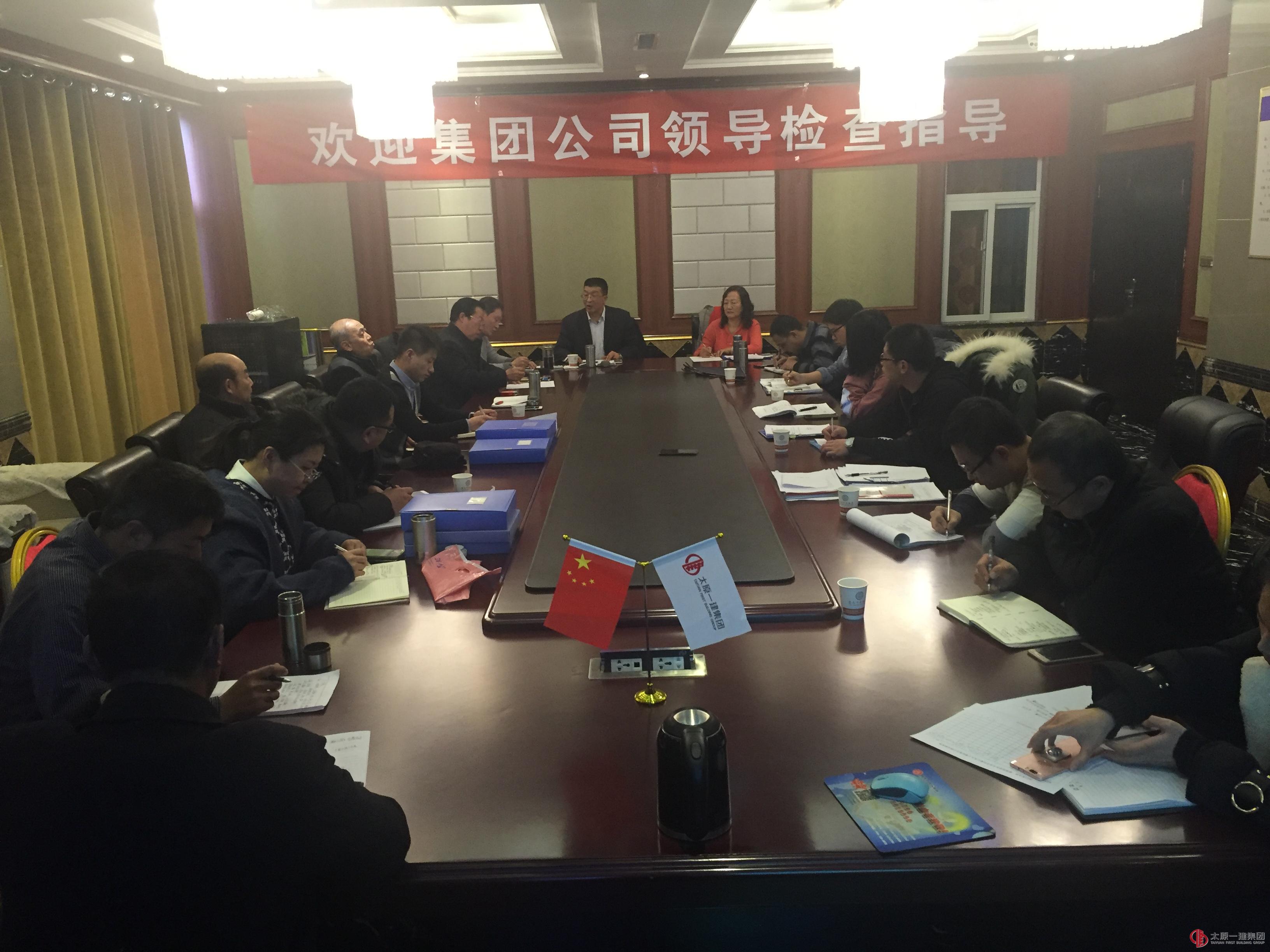 集团公司考核组对直属八分公司下半年进行检查考核指导
