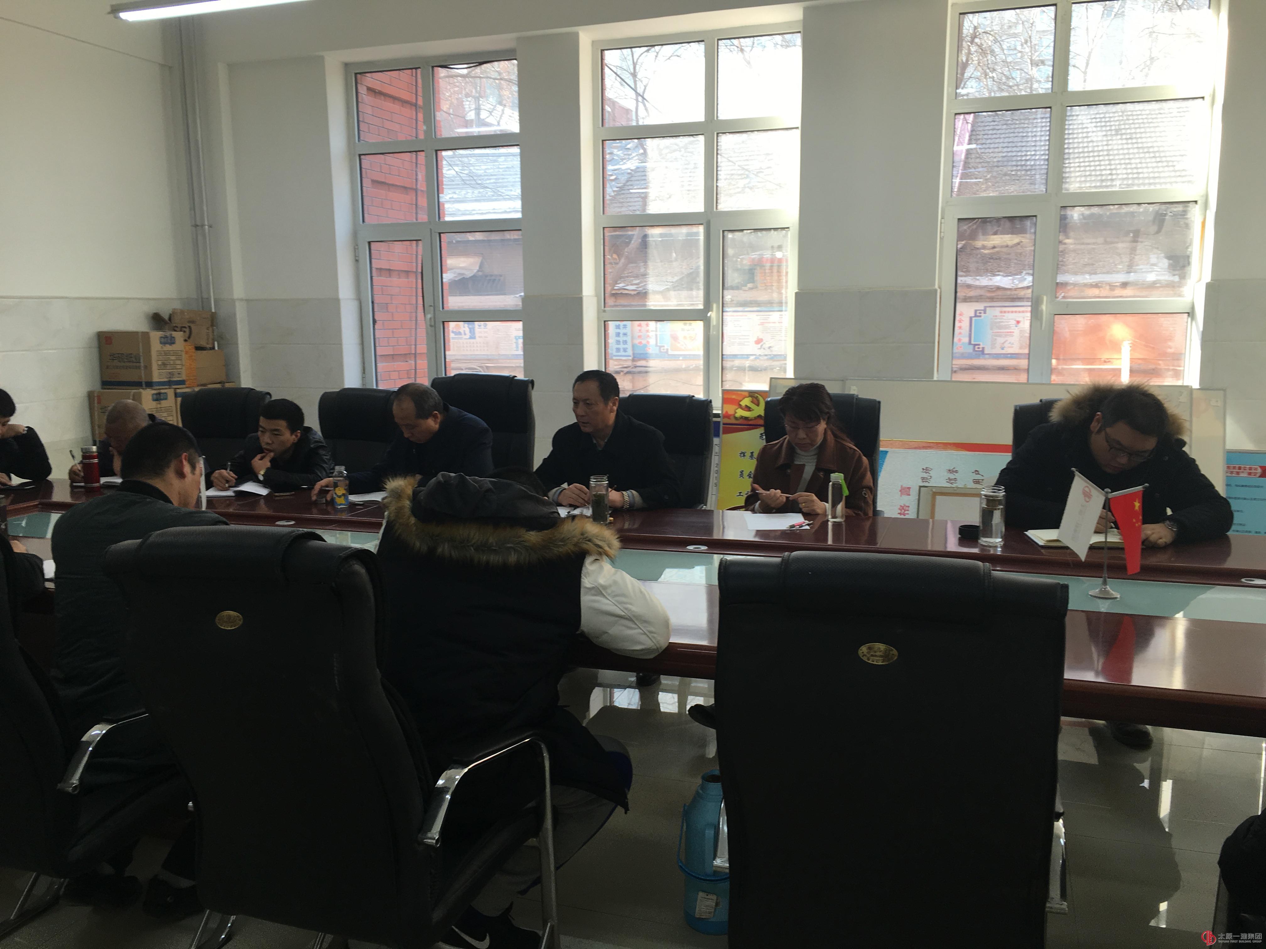十五分公司召开起步动员大会