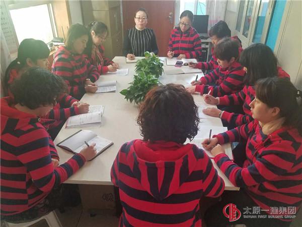 幼儿园召开新学期班主任例会