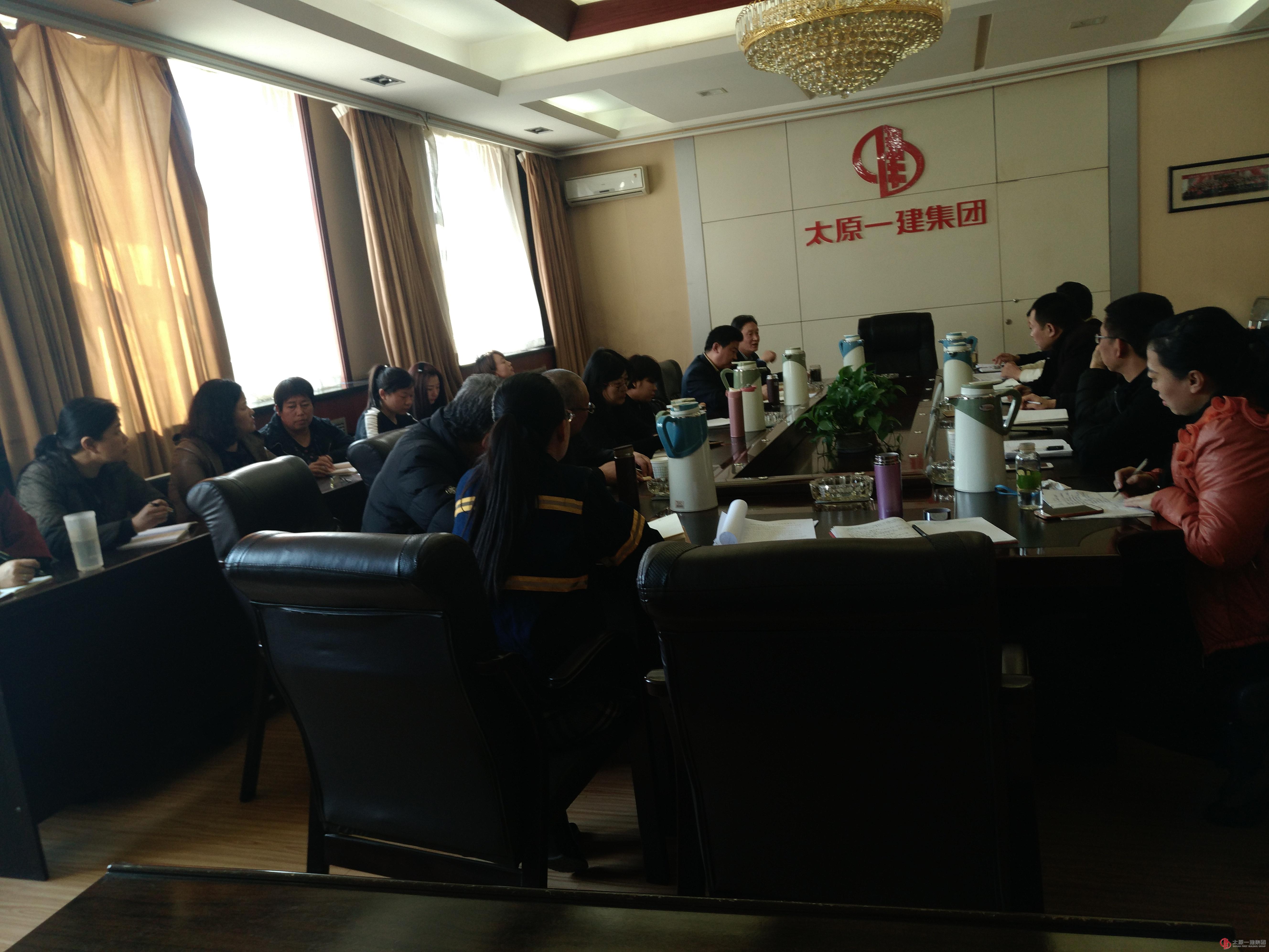 财务资产部召开会计核算科管理工作专题会议
