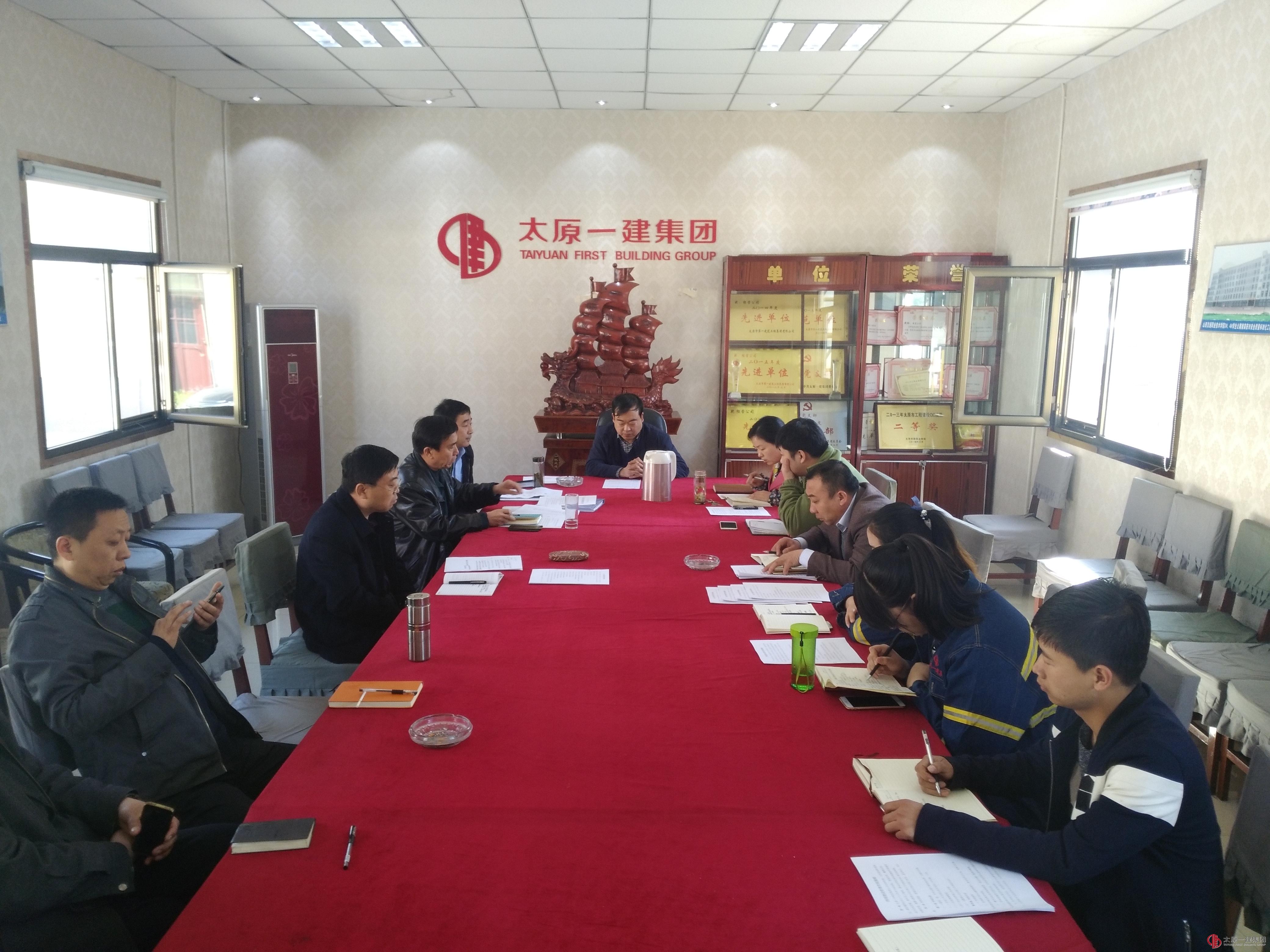 六分公司召开安全生产例会