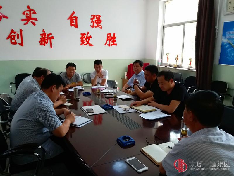 四分公司召开六月份安全生产例会及六月份生产会