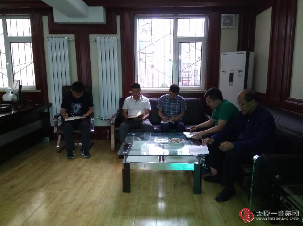 十一分公司接受集团公司上半年工作检查指导及总结会议