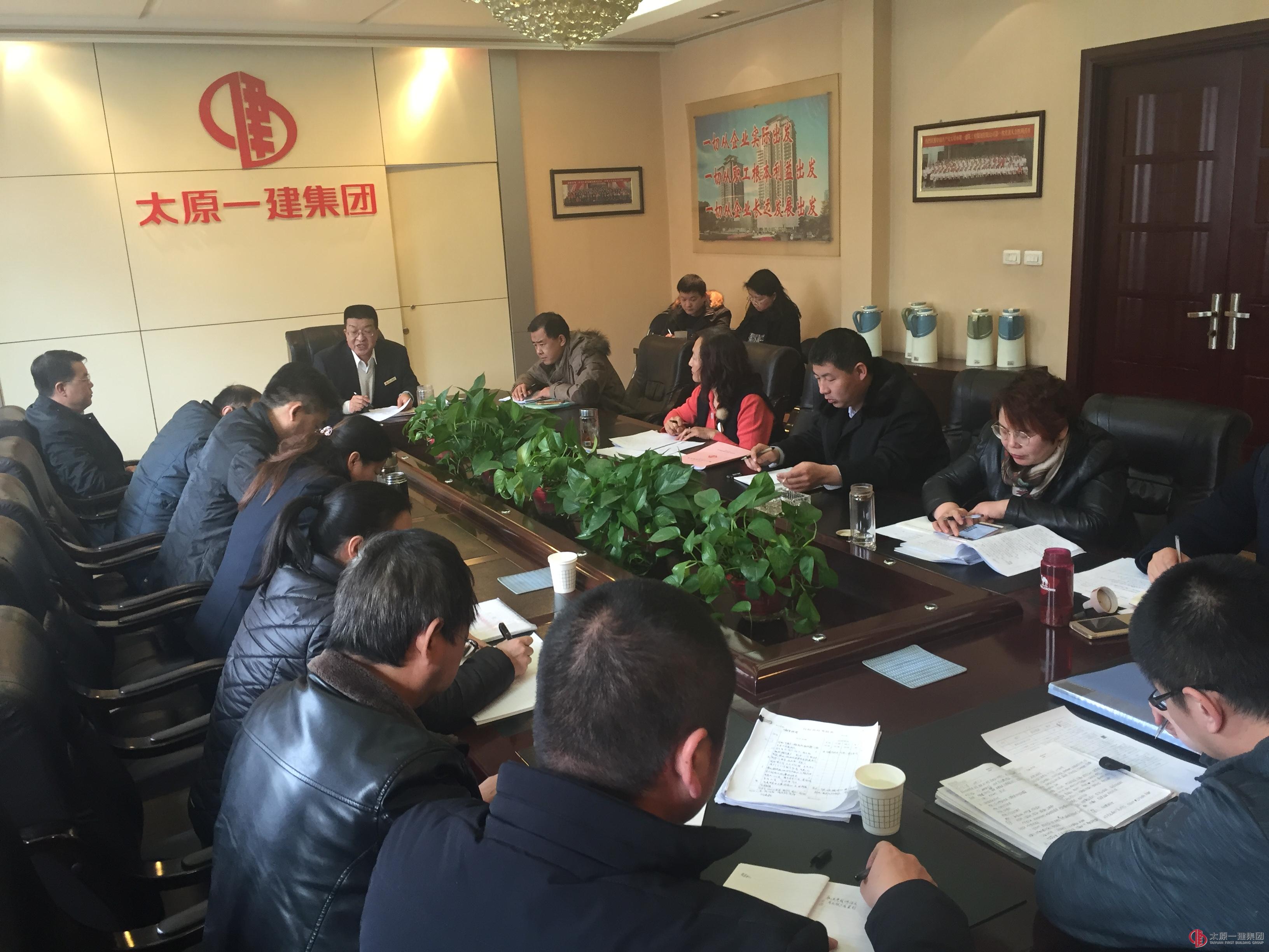 集团公司考核组召开考核工作讲评会