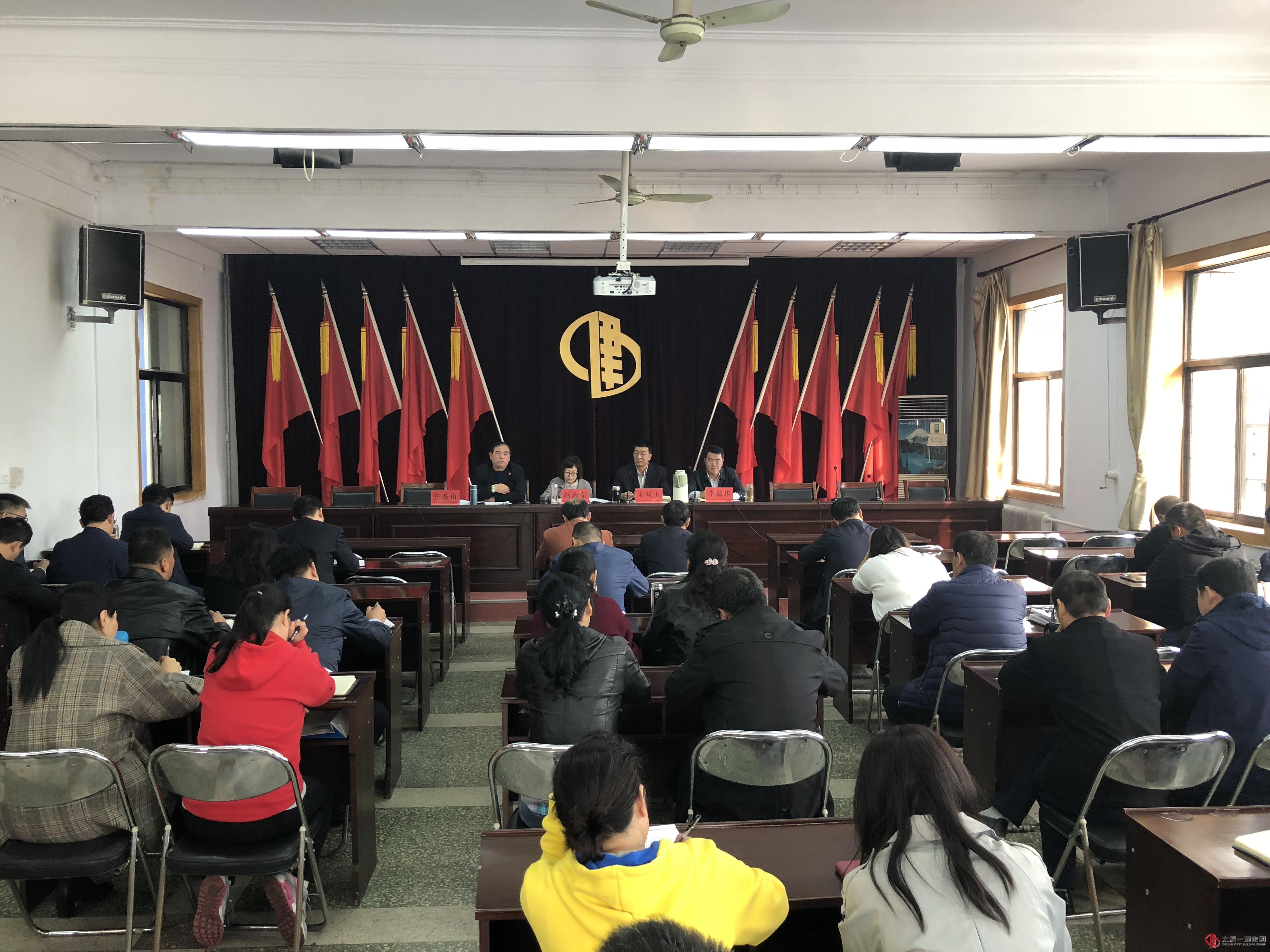 集团公司召开“313”九年回顾总结工作安排会议