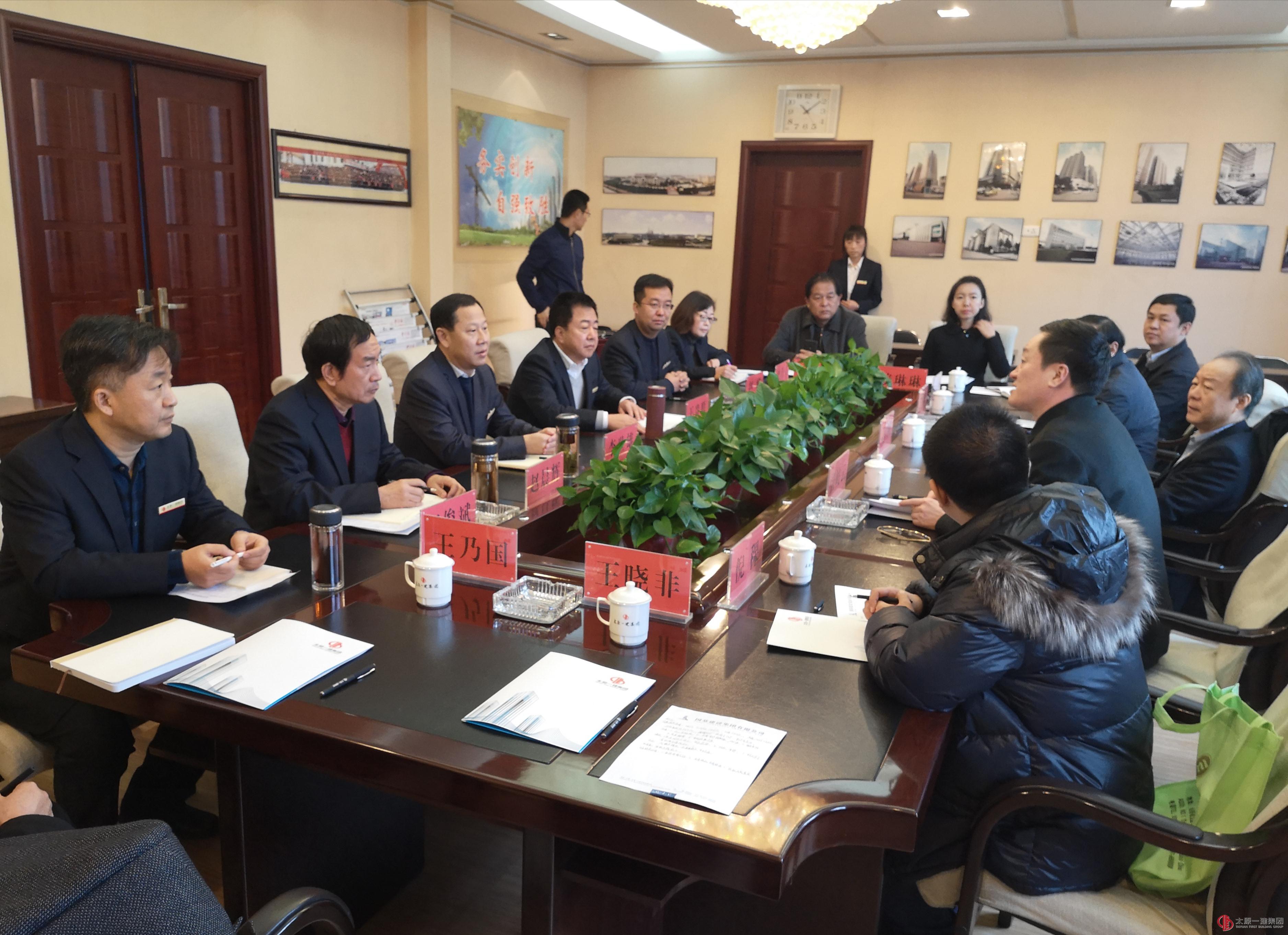 住房和城乡建设部党组成员、总经济师赵晖一行莅临集团公司调研指导