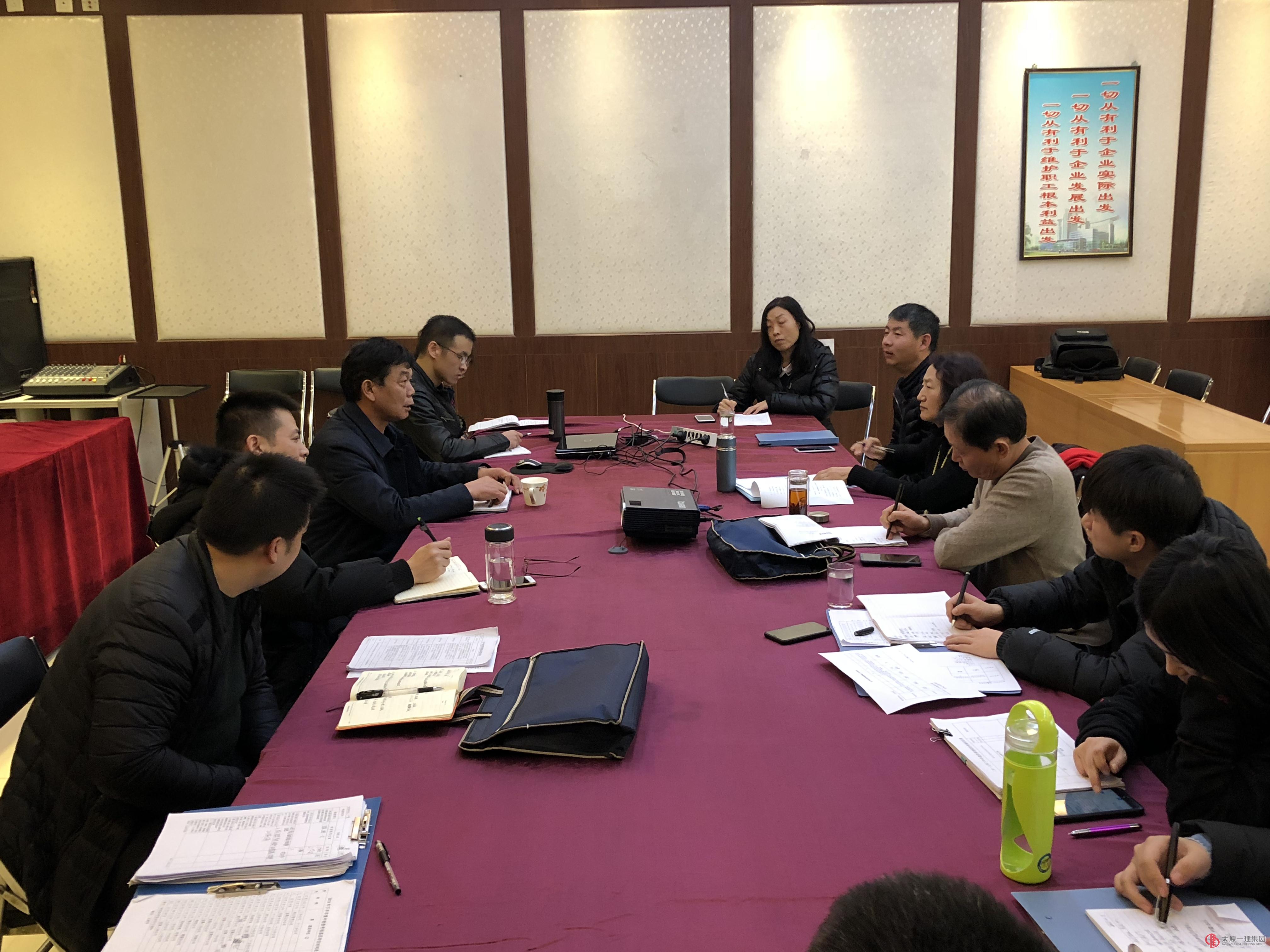 集团公司检查考核进入第七天