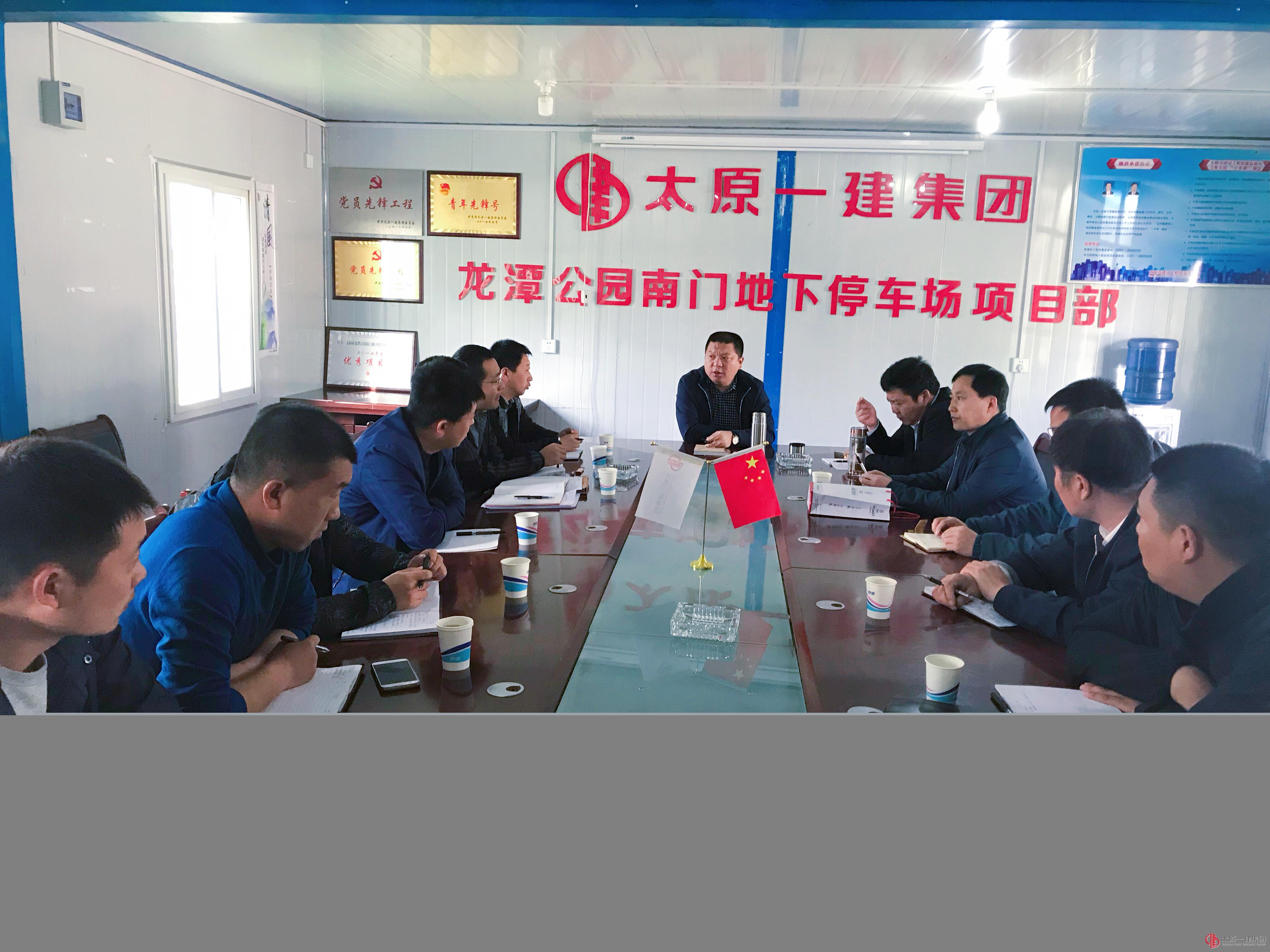 三分公司党支部召开第二届支部委员选举会