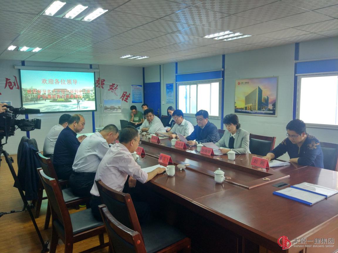 三分公司承建的孝义市综合福利 养护院项目接受领导检查