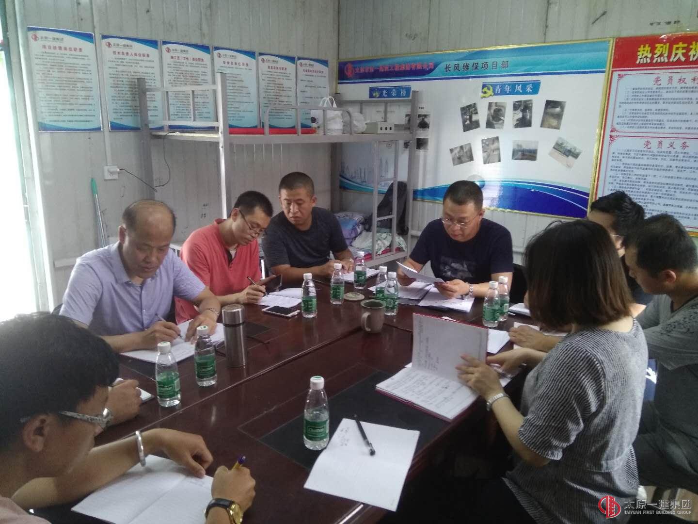 十一分公司组织召开6月份安全生产会议